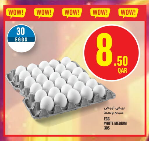 available at Monoprix in Qatar - Al Wakra