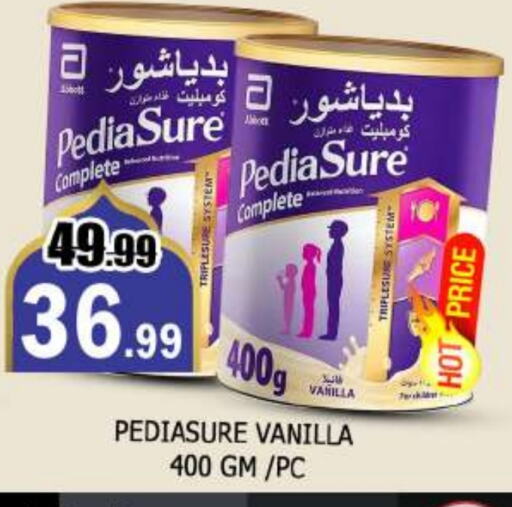 Vanilla available at AL MADINA in UAE - Sharjah / Ajman