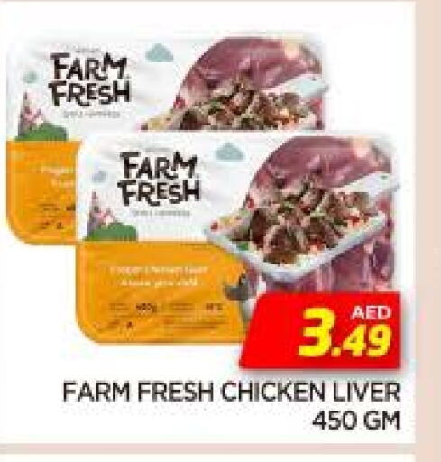 FARM FRESH Chicken Liver available at AL MADINA in UAE - Sharjah / Ajman