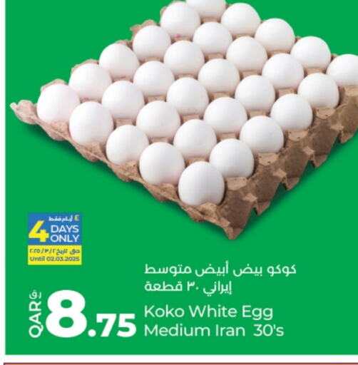 available at LuLu Hypermarket in Qatar - Al Daayen