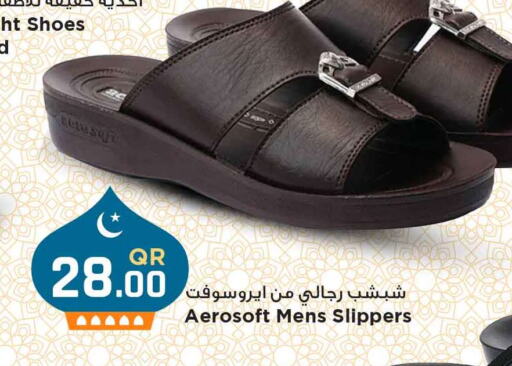 available at مرزا هايبرماركت in قطر - الشحانية