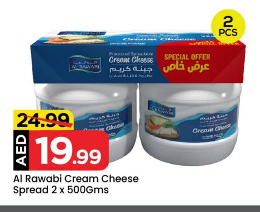 Cream Cheese available at Mark & Save in UAE - Sharjah / Ajman