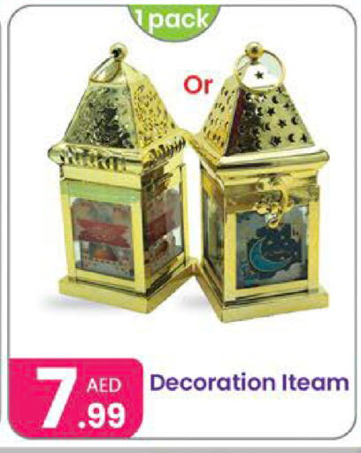 available at Al Nahda Gifts Center in UAE - Sharjah / Ajman