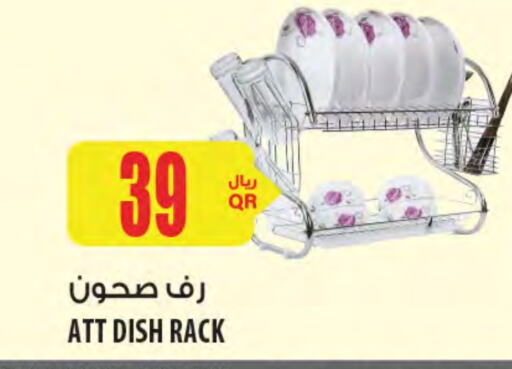 available at شركة الميرة للمواد الاستهلاكية in قطر - أم صلال