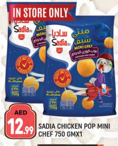 SADIA available at AL MADINA (Dubai) in UAE - Dubai