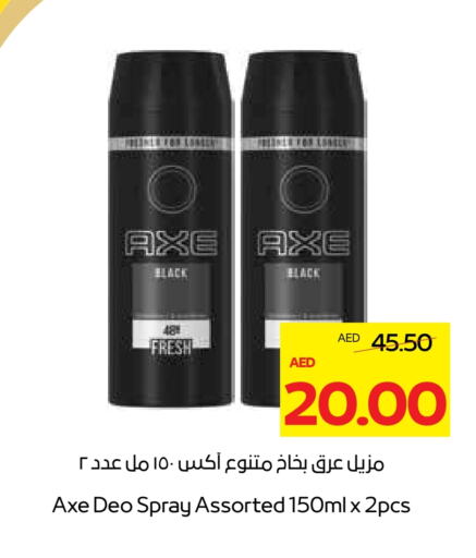 أكس available at ميغا مارت سوبر ماركت in الإمارات العربية المتحدة , الامارات - الشارقة / عجمان