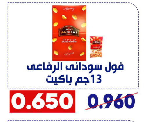 available at Qadisiyah Cooperative Society in Kuwait - Kuwait City