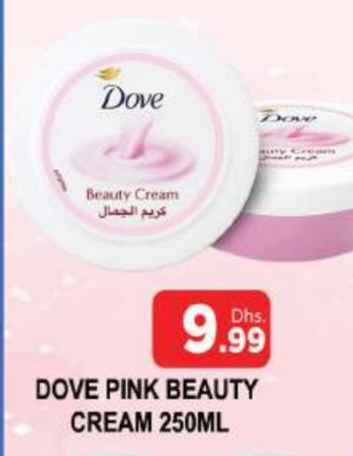 DOVE Face Cream available at AL MADINA (Dubai) in UAE - Dubai