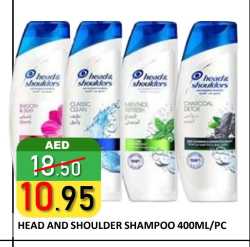 HEAD & SHOULDERS Shampoo / Conditioner available at ROYAL GULF HYPERMARKET LLC in UAE - Abu Dhabi