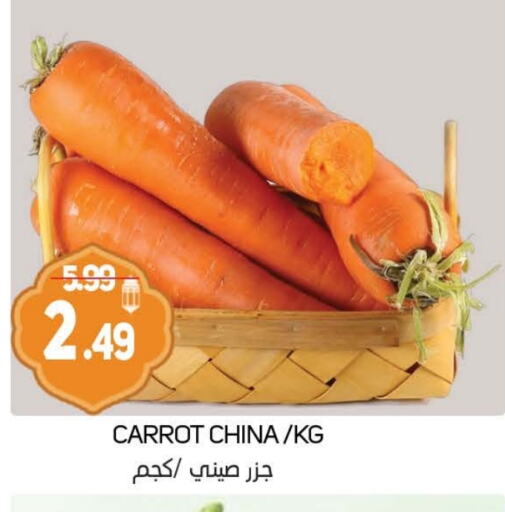 جزر from China available at سوق المبارك هايبرماركت in الإمارات العربية المتحدة , الامارات - الشارقة / عجمان