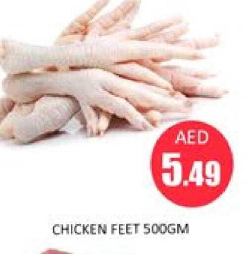 Chicken Feet available at Mango Hypermarket LLC in UAE - Dubai