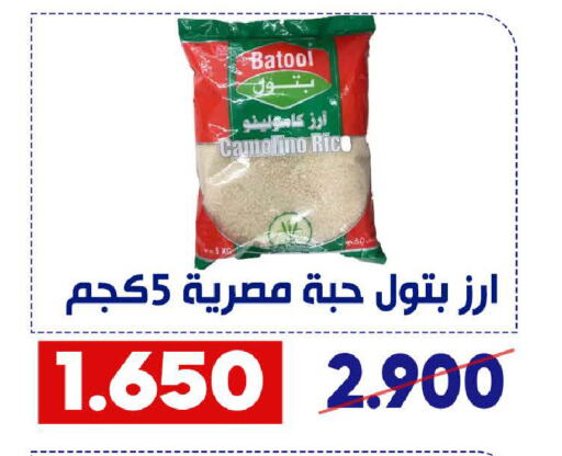 available at جمعية القادسية التعاونية in الكويت - مدينة الكويت