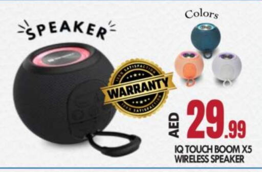 Speaker available at BIGmart in UAE - Abu Dhabi