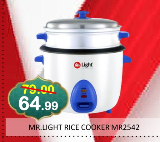 MR. LIGHT Rice Cooker available at ROYAL GULF HYPERMARKET LLC in UAE - Abu Dhabi