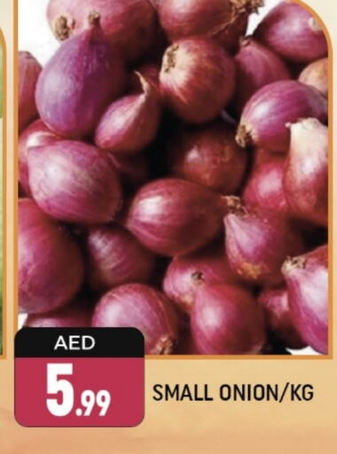 Onion available at Shaklan  in UAE - Dubai