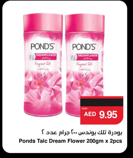 VENUS Talcum Powder available at SPAR Hyper Market  in UAE - Abu Dhabi