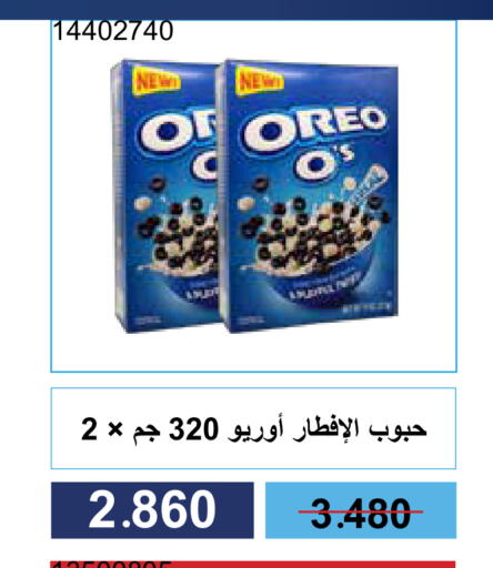 OREO Cereals available at Mishref Co-Operative Society  in Kuwait - Kuwait City