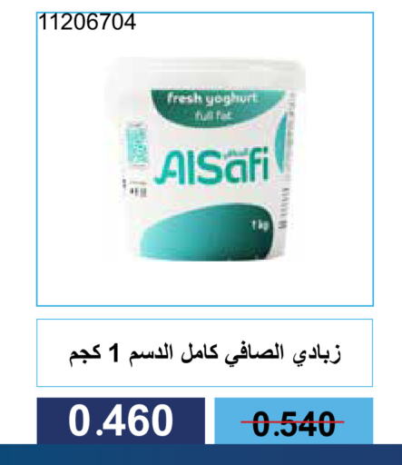 Yoghurt available at Mishref Co-Operative Society  in Kuwait - Kuwait City