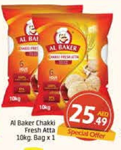 available at Azhar Al Madina Hypermarket in UAE - Dubai