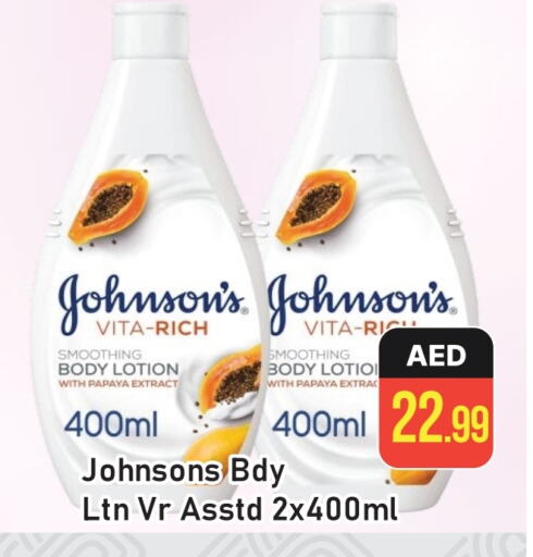 JOHNSONS Body Lotion & Cream available at AL MADINA (Dubai) in UAE - Dubai