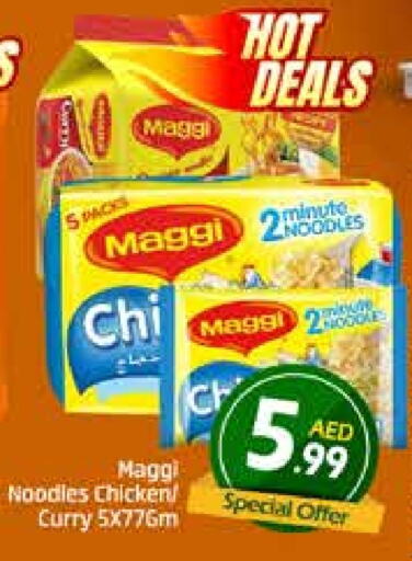 Noodles available at Azhar Al Madina Hypermarket in UAE - Abu Dhabi