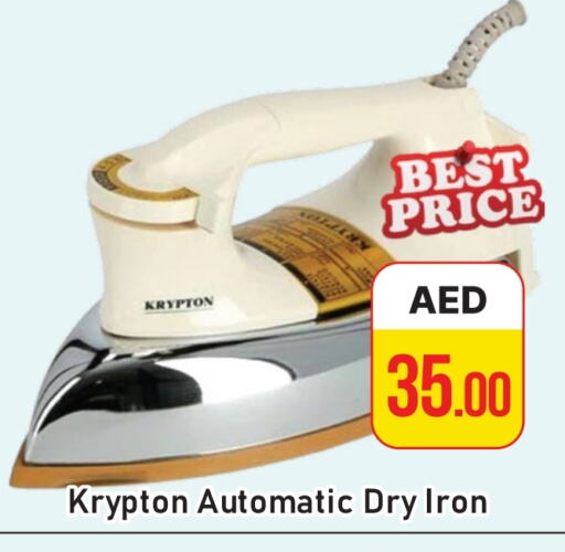 KRYPTON Ironbox available at AL MADINA (Dubai) in UAE - Dubai