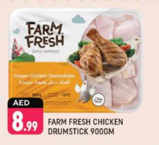 FARM FRESH Chicken Drumsticks available at Shaklan  in UAE - Dubai