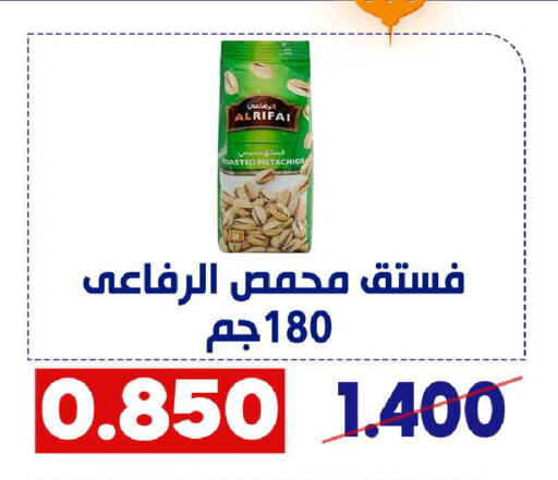 available at جمعية القادسية التعاونية in الكويت - مدينة الكويت