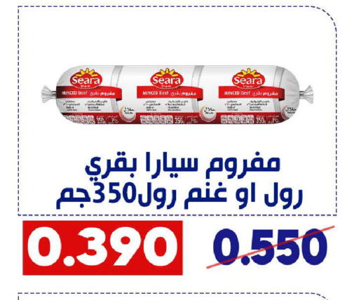 available at Qadisiyah Cooperative Society in Kuwait - Kuwait City