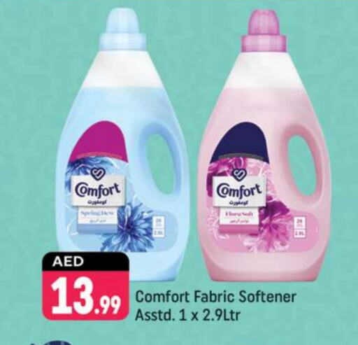 COMFORT Softener available at Shaklan  in UAE - Dubai