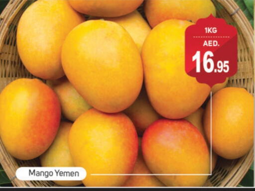 زيبا مانجو from Yemen available at سوق طلال in الإمارات العربية المتحدة , الامارات - دبي