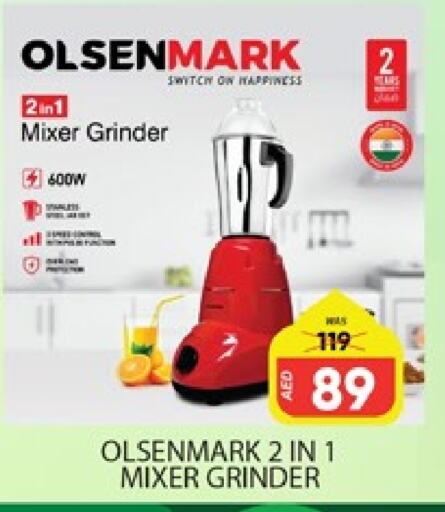 OLSENMARK Mixer / Grinder available at Al Madina  in UAE - Dubai