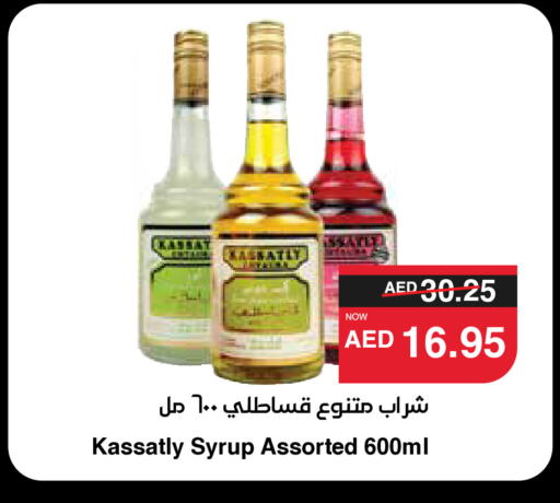 available at سبار هايبرماركت in الإمارات العربية المتحدة , الامارات - أبو ظبي