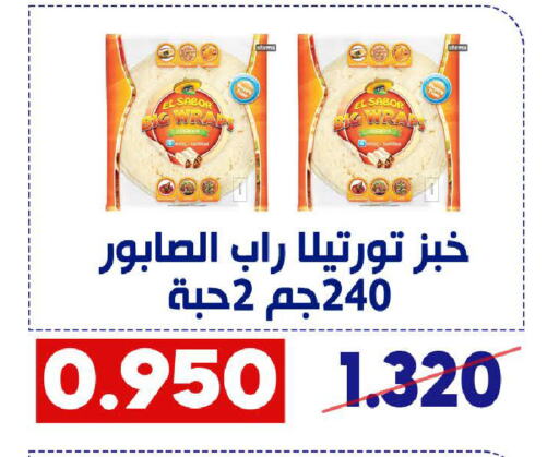 available at جمعية القادسية التعاونية in الكويت - مدينة الكويت