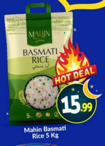 Basmati / Biryani Rice available at BIGmart in UAE - Abu Dhabi