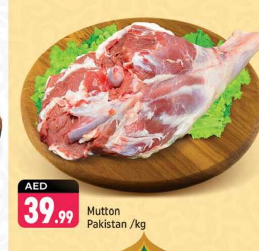 Mutton / Lamb available at Shaklan  in UAE - Dubai