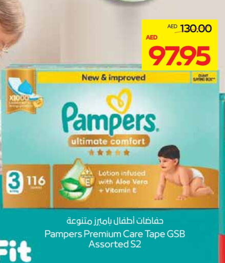 Pampers available at Megamart Supermarket  in UAE - Sharjah / Ajman