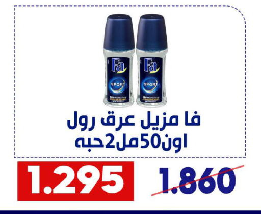 available at جمعية القادسية التعاونية in الكويت - مدينة الكويت