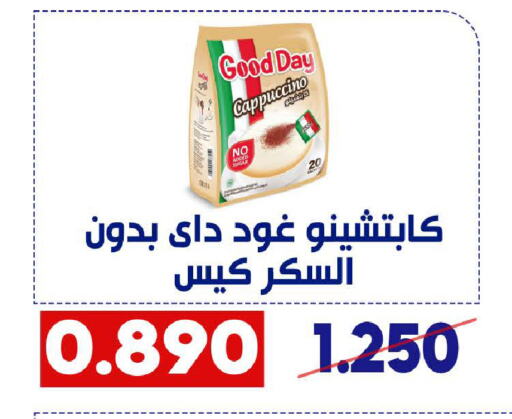 available at Qadisiyah Cooperative Society in Kuwait - Kuwait City