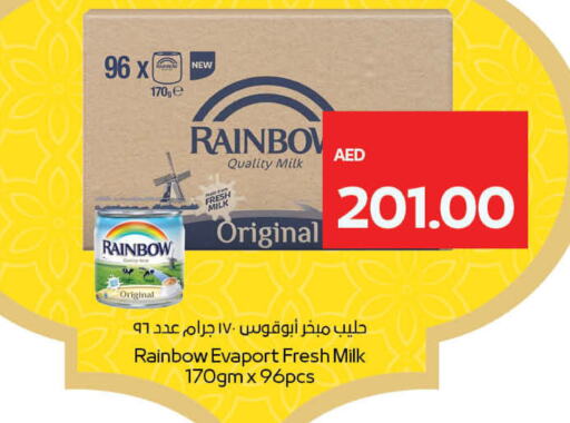 RAINBOW available at ADCOOP in UAE - Abu Dhabi