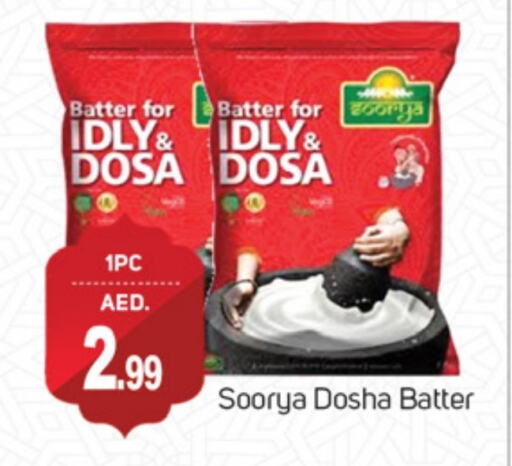 SOORYA Idly / Dosa Batter available at TALAL MARKET in UAE - Sharjah / Ajman