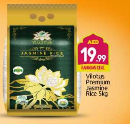 Jasmine Rice available at BIGmart in UAE - Dubai