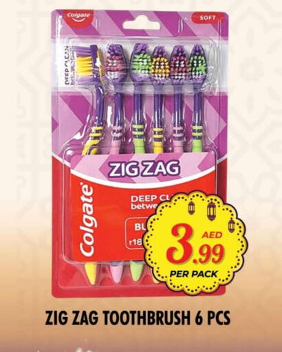 COLGATE Toothbrush available at NIGHT TO NIGHT DEPARTMENT STORE in UAE - Sharjah / Ajman