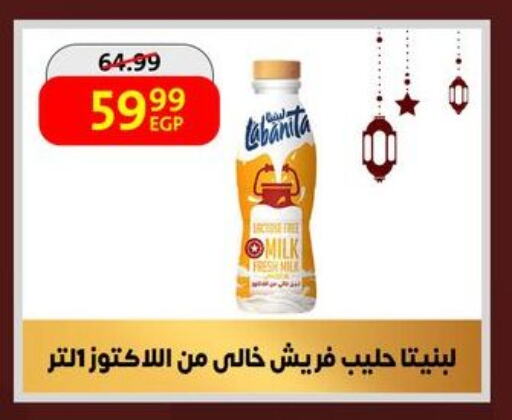 available at داون تاون العرب  in Egypt - القاهرة