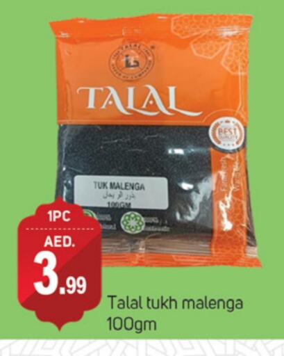 available at TALAL MARKET in UAE - Dubai