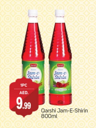 Jam available at TALAL MARKET in UAE - Sharjah / Ajman