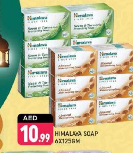 HIMALAYA available at Shaklan  in UAE - Dubai