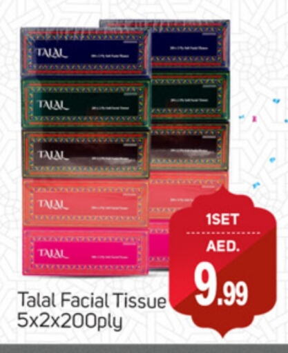 available at TALAL MARKET in UAE - Dubai