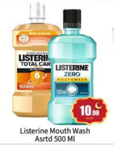 LISTERINE Mouthwash available at BIGmart in UAE - Abu Dhabi