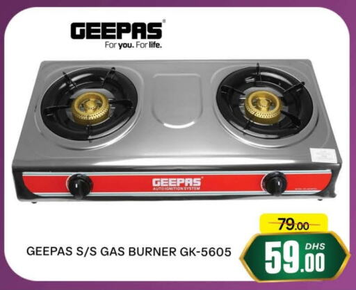 GEEPAS available at AL MADINA (Dubai) in UAE - Dubai